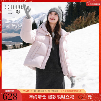 Three-color waterproof and easy-care 2025 winter new hooded down jacket 90 white duck down bread jacket m light pink m 160/84a