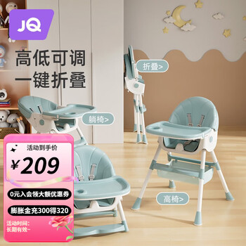 Jingqi baby dining chair baby eating children's dining table foldable multi-functional liftable learning sitting home chair quehu green - thickened and more stable - small dinner plate