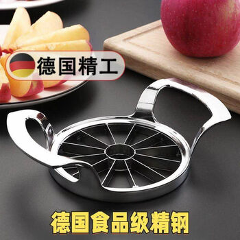 Pickup cat german stainless steel apple cutting fruit segmentation multifunctional peeling and core tool home set german seiko apple separator