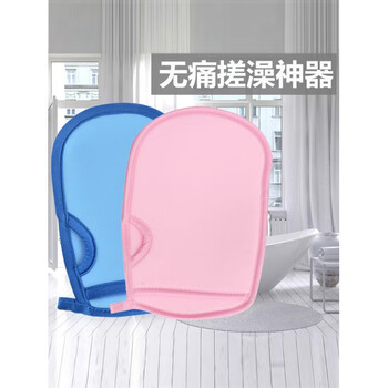 Shantou lincun baby painless bathing artifact baby mud gloves household sponge, painless and no damage to the skin, double-sided children's bath (blue + pink)