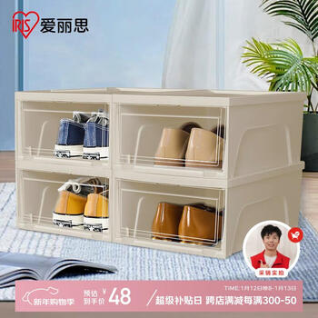 Iris shoe box transparent shoe cabinet dust-proof and moisture-proof shoe rack front-opening shoe storage box storage cabinet 4 pieces
