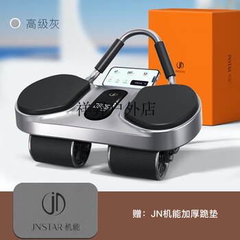 Functional abdominal wheel 2025 new automatic rebound abdominal muscle trainer men's slim waist slim belly exercise equipment upgraded limited edition - gilt black four-wheel dual drive rebound free thickened kneeling mat