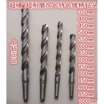 Yusenyi standard extended beveled tapered shank twist drill bit diameter 6789101112131415 to 26mm 20x320