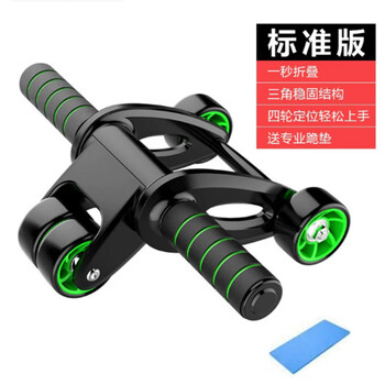 Abdominal muscle wheel four-wheel flat and stable abdominal wheel to reduce belly curling machine for men and women home fitness roller for beginners anti-fall silent abdominal muscle wheel