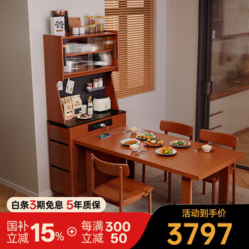 Gozeal island table dining table and sideboard integrated slate island table cabinet small apartment home american multi-functional solid wood narrow cabinet slate table sideboard integrated island table