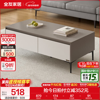 Quanyou home modern minimalist coffee table tv cabinet combination set home tall storage side cabinet living room furniture color matching | wooden | 1.2m coffee table