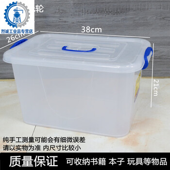 Multifunctional storage box plastic box storage box organizer toy box extra large car storage box q1sn4126 2682 about 15l