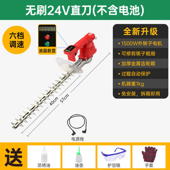 Jieyunmao electric hedge trimmer rechargeable tea tree pruning shears one-hand lithium battery greening garden ball pruning brushless 24v straight without battery