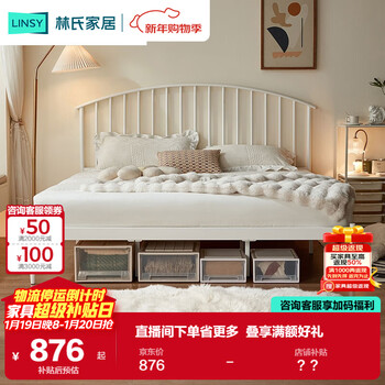 Lin's home simple cream style iron bed small apartment double bed home lin's wood industry ls968 windsor cream bed, 1.5m