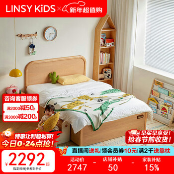 Linsy kids lin's children's bed boys and girls single bed row frame high box storage bed 1.2*2 meters vh1a-a