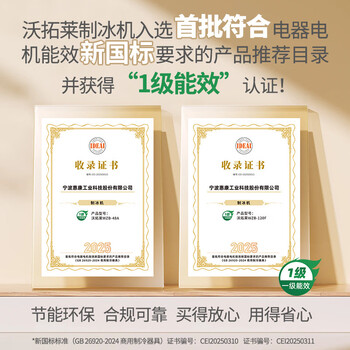 Yonghuan wotuolai commercial milk tea shop ice machine large 5060kg large capacity small fully automatic ice cube machine large 10kg storage refrigerator 32 ice trays + 50kg connected to tap water