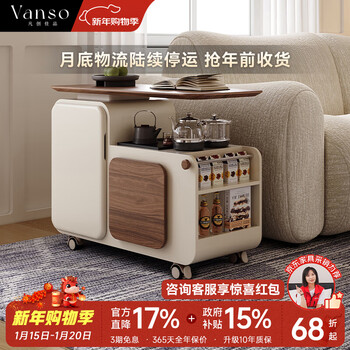 Fanchuangjiapin mobile tea table tea table living room small apartment sofa side cabinet medieval cream style solid wood tea cart 1m branch mobile tea table-smart tea stove with stowable stool*2