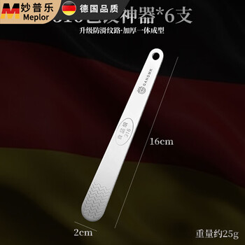 Miaopule german 316 stainless steel filling spoon for dumplings, wonton dumpling filling spoon, special wonton wrapping artifact, antibacterial 316 filling spoon, 6 pieces