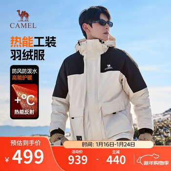 Camel (camel) men's workwear down jacket autumn and winter thickened warm hooded cold-proof jacket for men and women m13cf00100a