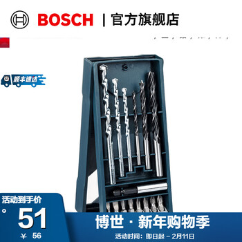 Bosch mini drill bits 15 pieces set