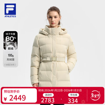 Fila fila official women's mid-length goose down down jacket 2025 winter new fitness sports warm hooded jacket mi li khaki-lk m 165/84a/m