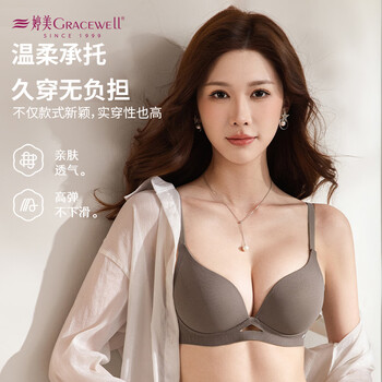 Tingmei push-up bra that supports small breasts and makes them look bigger. hollow-out supports small breasts. push-up bra is comfortable and does not slide down. thick style. small breasts are pushed up. it is lifted and stylish. light apricot skin + khaki color m 34/75ab