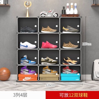 Yusenyi shoe box storage box transparent shoe cabinet space-saving 20 pack sneakers shoe rack 44x32x34 8 pack 2 columns 4 layers black-large style