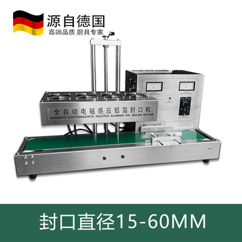Tuojin german quality fully automatic electromagnetic induction aluminum foil sealing machine continuous honey glass plastic bottle cap gasket sealer sealing range 15-60mm sealing range 15-60mm