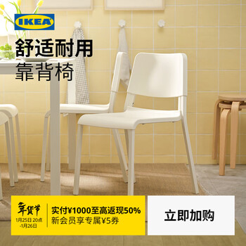 Ikea diodos stackable white dining table, chairs and stools home backrest modern simple plastic white