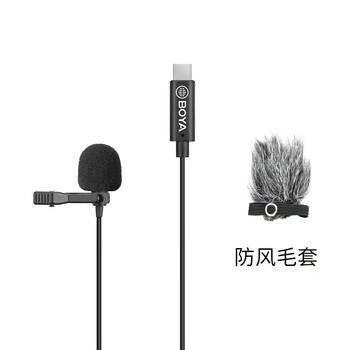 Zhongyi boya by-m3-op boya lavalier mac dji osmo pocket microphone does not require an adapter cable by-m3-op + windproof fur cover b05 single official standard