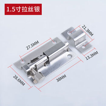 Order-free punch-free stainless steel latch door latch door buckle lock wooden door and window anti-theft small latch lock thickened exposed door latch old-fashioned stainless steel 1.5 inch (brushed) with screws