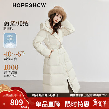 Red sleeve waist slimming down jacket winter 2024 new women's geometric honing double zipper hooded warm long coat off-white 004 l