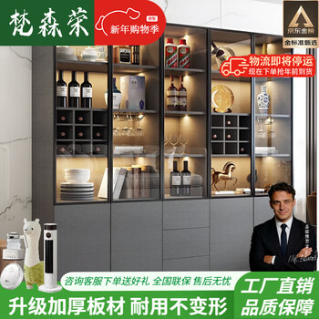 Fansenrong 2026 new glass door wine cabinet multi-functional storage cabinet small household living room storage rack light luxury sideboard delivery to home + installation package 200 long 120 plus 80 four doors 3 drawers cloth gray