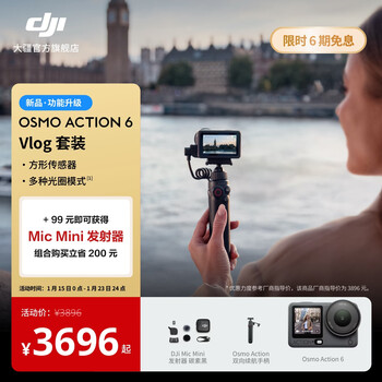 Dji osmo action 6 all-in-one flagship action camera, variable aperture vlog, travel, outdoor photography, motorcycle, mountain biking, diving, hiking, handheld 8k camera, vlog set, official standard configuration, 50gb built-in storage + 128g memory card