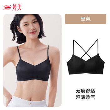 Tingmei's new spaghetti strap seamless underwear for women with small breasts that gathers the secondary breasts, antibacterial and can be exposed, cross-over back-beautiful bra, black xl, recommended weight 115-130 pounds