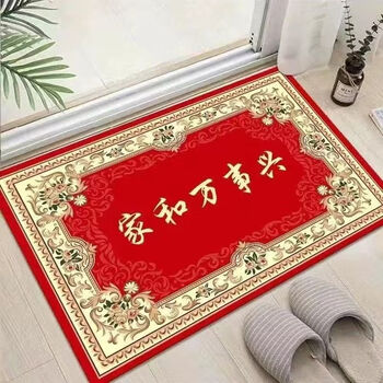 Fantasy new chinese entry door floor mat red festive entrance door mat home door dirty-resistant entry door floor mat jiahe wanshi xing 40x60cm