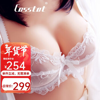 Cosstot brand women's clothing sexy lace underwear women's bra set breathable large size bra without sponge white bra + panties 75b