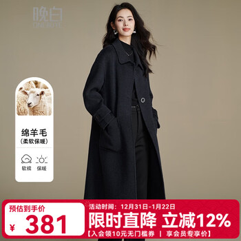 Late white new product winter temperament wool coat neat, elegant, fashionable and versatile long wool coat carbon gray s