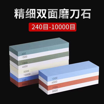 Fantasy white corundum double-sided grinding stone coarse grinding fine grinding oil stone kitchen grinding stone 240/800 free anti-slip mat one size