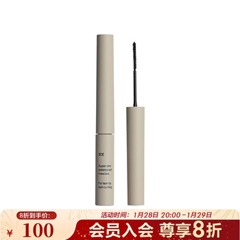 3ce sanxiyu mascara natural slim waterproof mascara #black