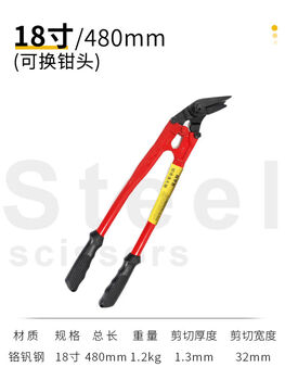 Ya kawasaki steel belt scissors powerful industrial scissors 18-inch 24-inch iron scissors for unpacking strap scissors long-handled steel coil plate scissors 18 heads are too labor-saving and come with gloves + lubricant. can cut thickness 1 point 3* width 32mm