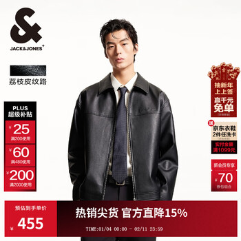Jack&jones 25 years imitation leather jacket men's spring and autumn leather jacket loose pu executive jacket business casual jacket men's black e40 m (175)