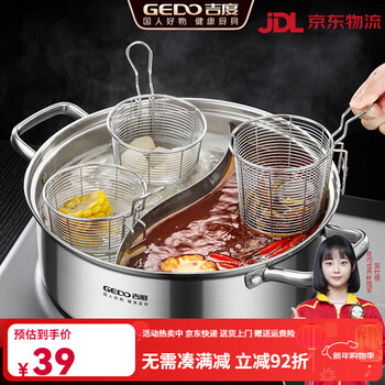 Jidu hot pot colander 304 stainless steel pig brain flower strainer with hook, vermicelli scoop, noodles cooking funnel, full 304 steel hot pot colander_single pack