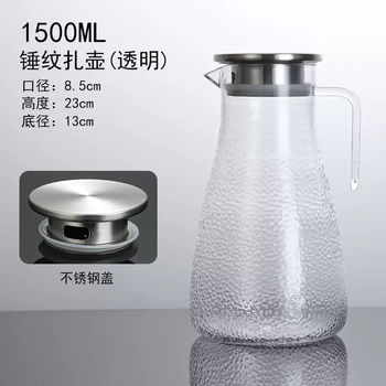 Yusenyi pc yak tea plastic kettle juice drink restaurant kettle commercial household kettle cold thickened kettle lemon kettle 1700ml steel lid transparent hammer kettle 1700l