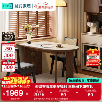 Lin's home furnishings antique style solid wood dining table walnut color dining table catalpa series travertine slate dining table and chairs complete set