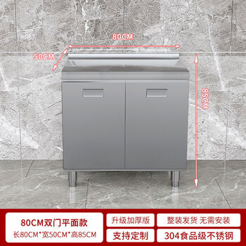 Other304 overall stainless steel cabinet extra thick kitchen cabinet stove cabinet integrated household sink cabinet storage cabinet cupboard flat model 304 thickened stainless steel countertop 160cm three drawers and three door model need to note left and right
