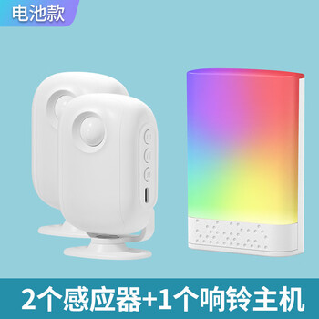 Sanqihu split door induction voice prompter store supermarket welcome doorbell welcome reminder battery model 2 sensors 1 ring host