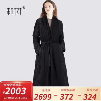 Meiban heavy industry embroidered tassel woolen patchwork down jacket women 2025 winter new lyocell long jacket women black l