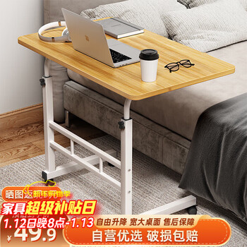 Anya bedside computer table with wheels, movable lazy lift study table, bed office small desk upgrade 60cm