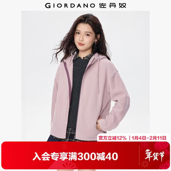 Giordano polar fleece jacket women's autumn and winter contrast color zipper loose hooded jacket cardigan women 05375863