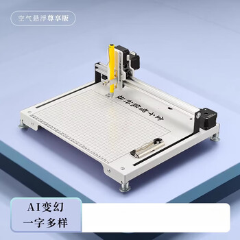 Jinqian patented air suspension automatic writing robot handwriting robot writing lesson plans notes form typewriter ai zhixiang esp32 version/exclusive air suspension version