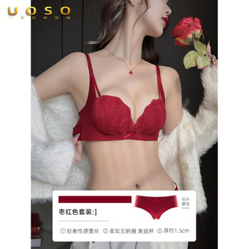 Uoso year of the horse ben ming nian red underwear women's small breast gathering up lace underwear wedding bridal bra set maroon-set 70a 32 (for good luck)