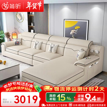 Jianxin sofa living room 2025 new small apartment home living room sofa modern simple fabric sofa 520#