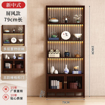 New chinese style bogu rack special price clearance partition rack office tea room ornaments duobao pavilion multifunctional wine cabinet new chinese style late model 80cm long