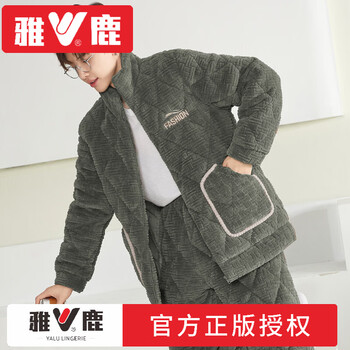 Yalu pajamas men's autumn and winter three-layer thickened warm plus velvet padded jacket coral velvet new home clothes set winter style brand 126 light khaki thickened plus velvet l recommended 90-115 catties card size shot large